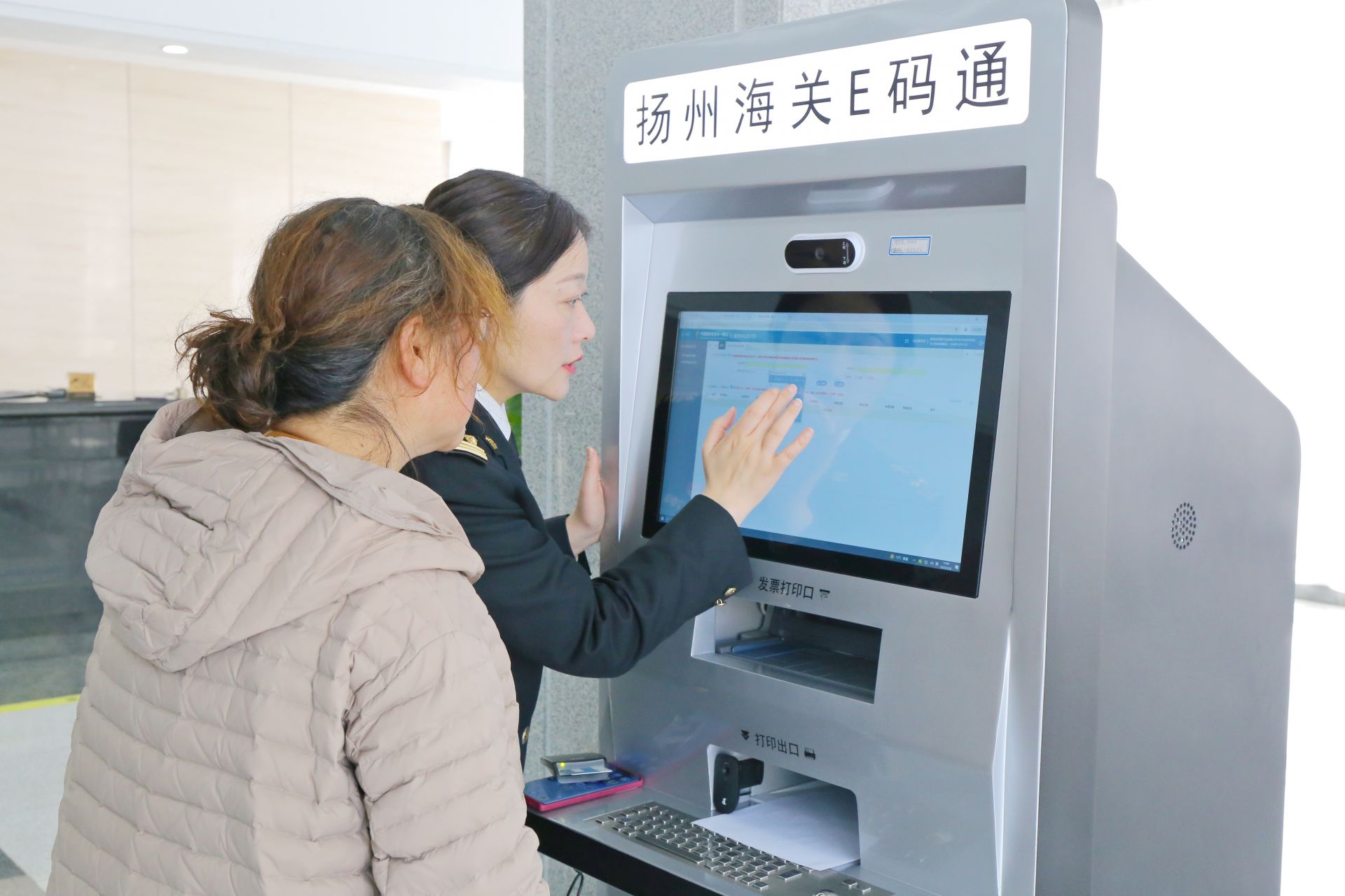 开云网站：AI办事员上岗扬州海关在全省率先接入DeepSeek