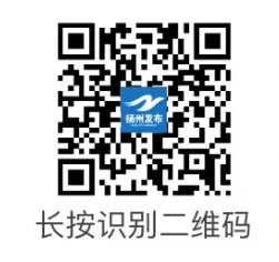 江苏扬州：“金角银边”挖出万个体育场
