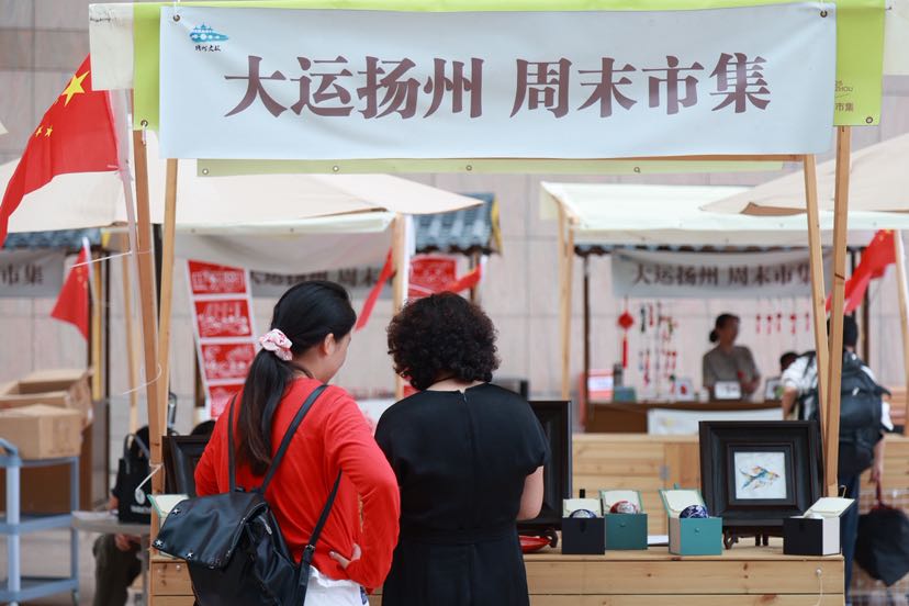 家门口赶大集非遗市集点亮扬城市民假期文化生活(图1)