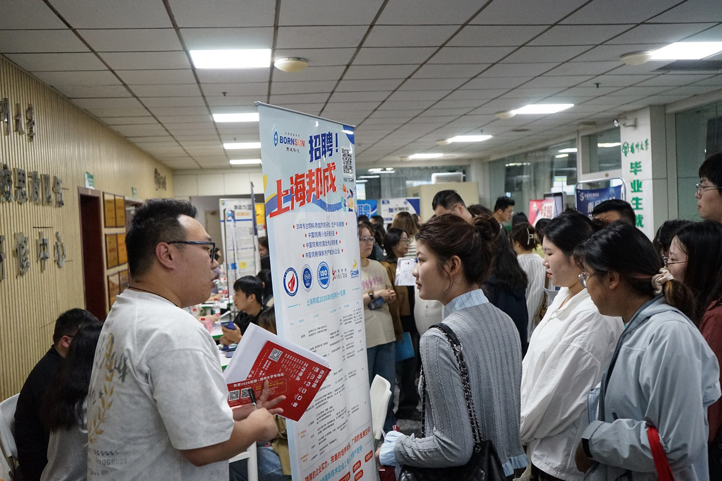 招聘会上演“抢人”大战畜牧兽医行业成“黄金赛道”