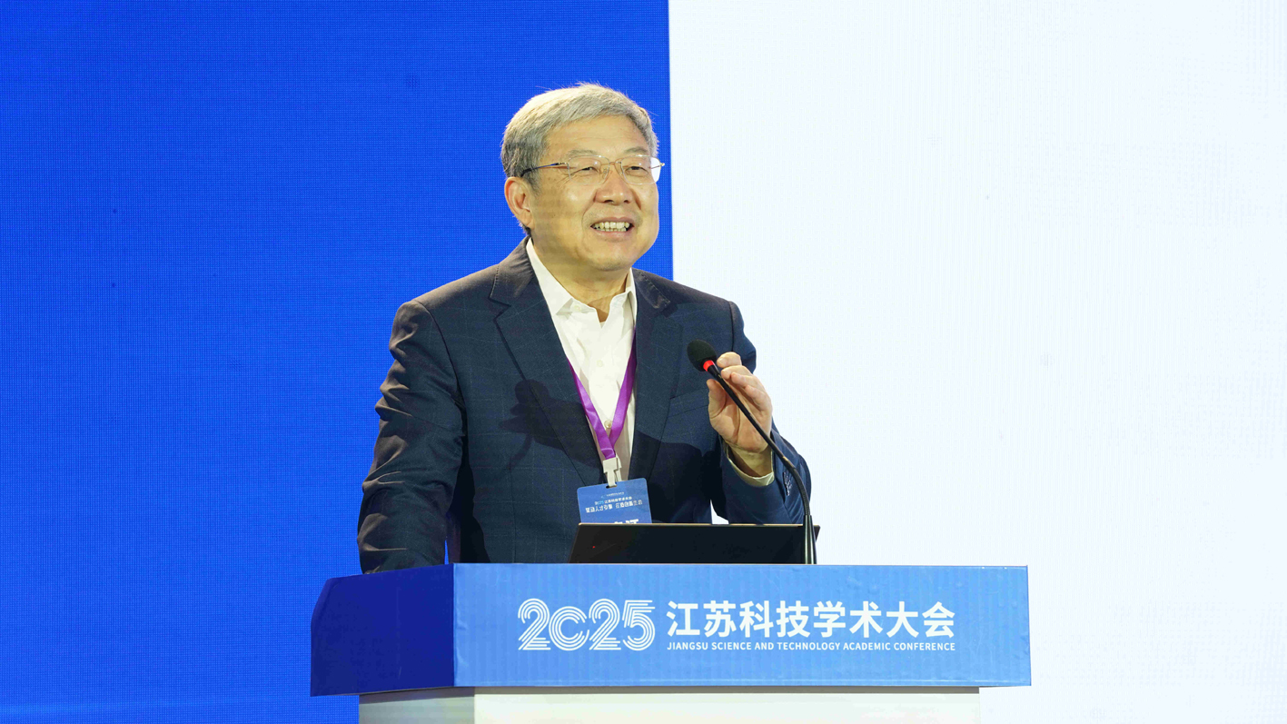 低空环境颗粒技术具身智能…院士专家在扬纵论前沿科技