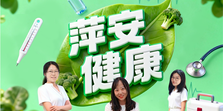 萍安 (2).png 萍安 (2).png