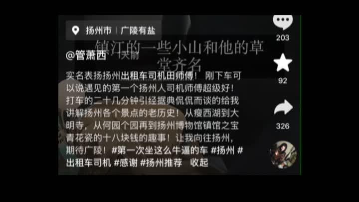 司机(2).jpg