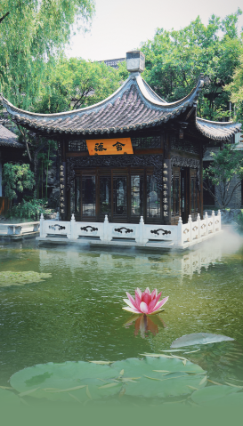 长乐客栈4.png