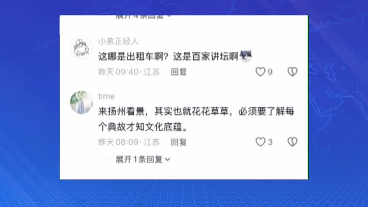 司机(3).jpg