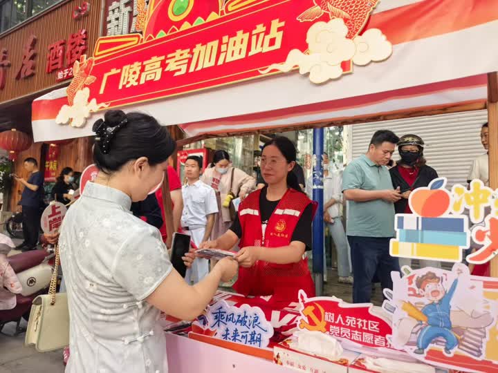 微信图片_20260607100921_57_30.jpg
